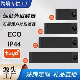 暖风机取暖器;USB风扇;空调扇