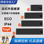 跨境定制壁挂式暖风机静音室内远红外石墨烯电热高温辐射板取暖器