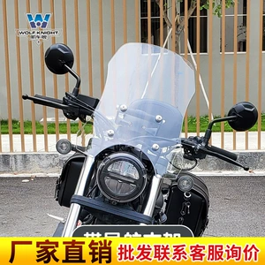 Muscle car Wolf for Honda CM300/500 windshield retro windshield small windshield with navigation bracket modification
