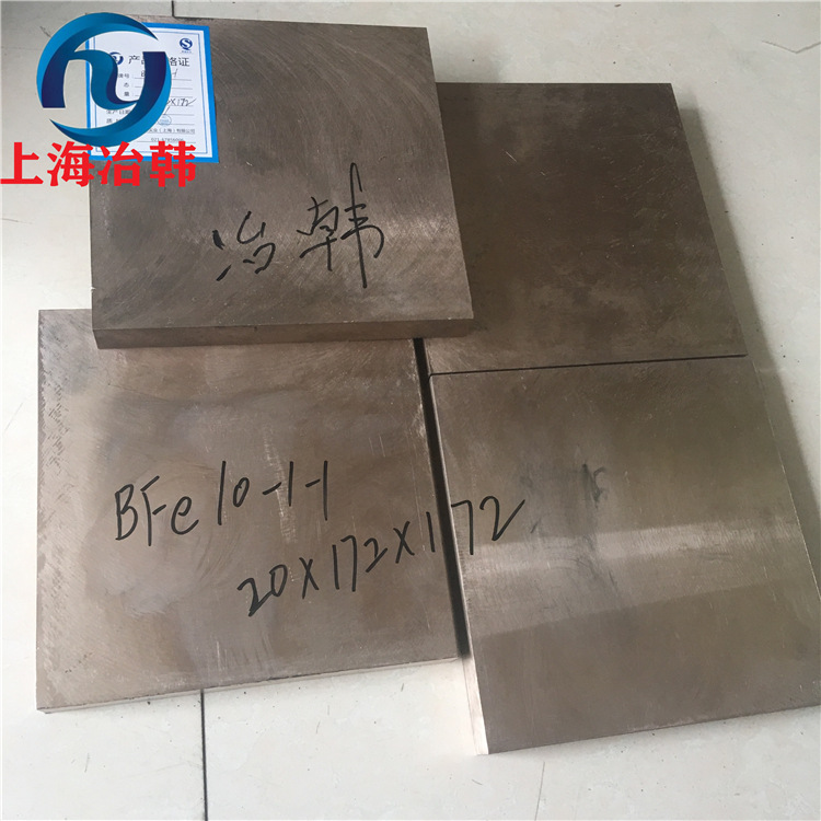 BZn18-18锌白铜 BZn18-18锌白铜板 带材