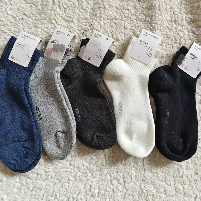 You* Pants U brand self-heating men's mid-calf socks, warm solid color cotton business socks for autumn and winter You* Pants U brand self-heating men's mid-calf socks, warm solid color cotton business socks for autumn and winter
