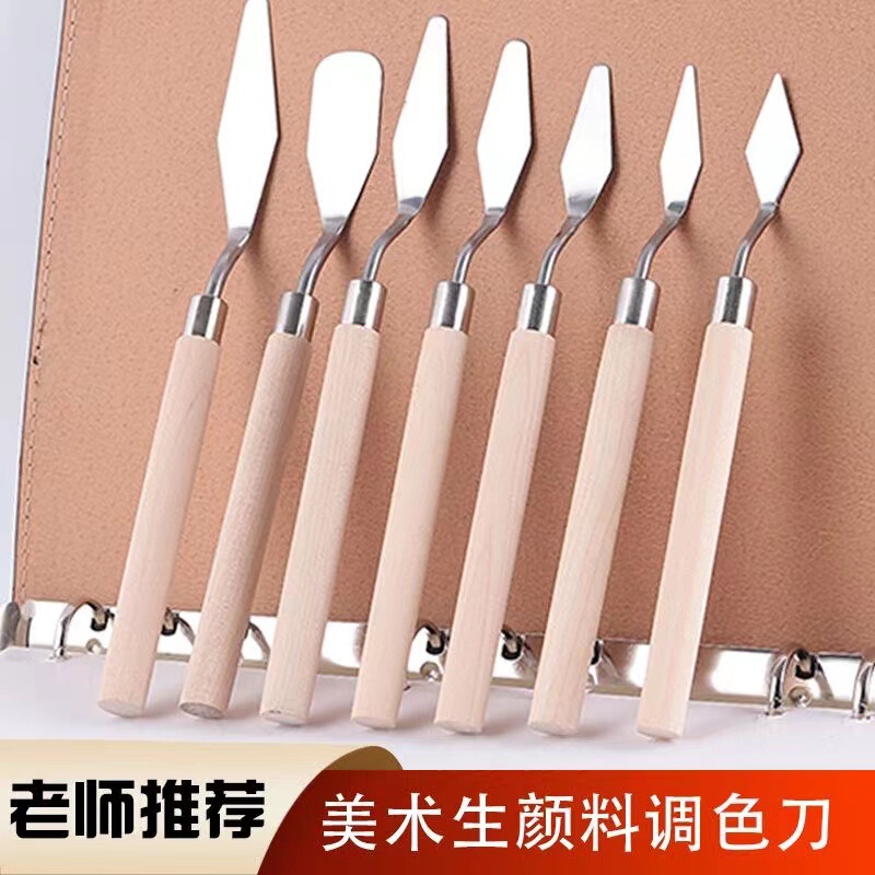 Art scraper acrylic gouache paint scraper plastic solid wood painting scraper suit oil painting scraper