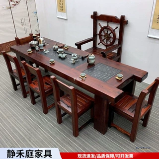 老船木茶桌桌椅组合功夫客厅茶几实木家用中式办公室茶台套装一体