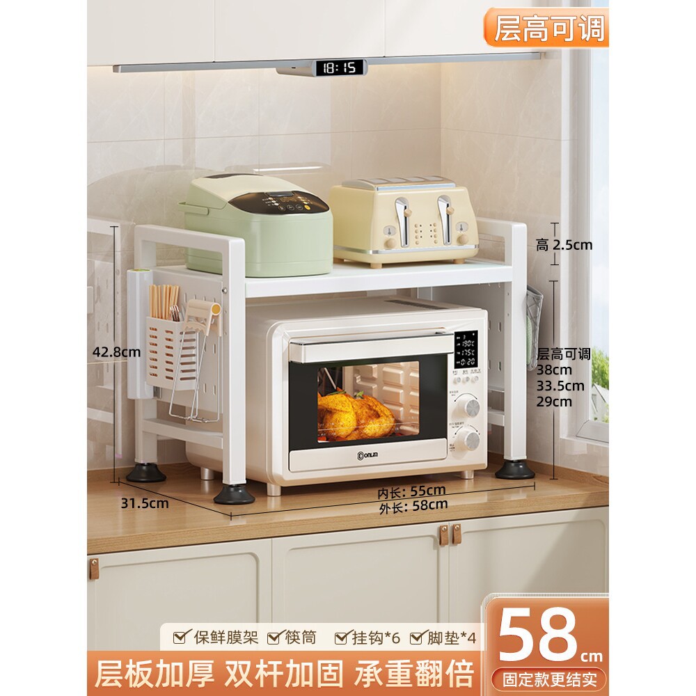 Estante Organizador para Microondas de 1 Nivel para Cocina