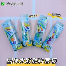 ���wˮ����ϸ���3֧�P��y �Ⱥ��{ɫ�����w��σ�ͯˮ������L��