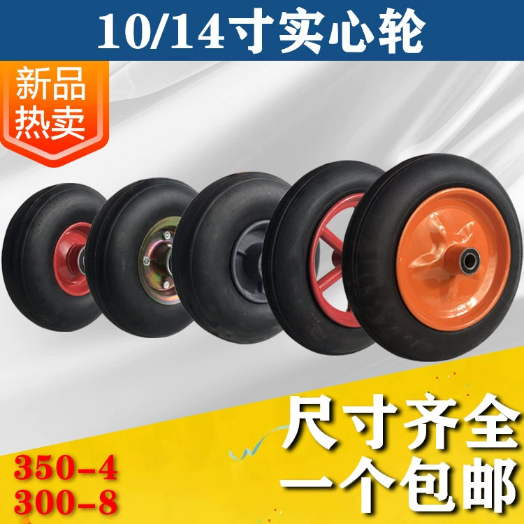 10inch Бесплатная надувная шина 350-4, цельнорезиновое колесо 300-8, колесо Tiger 14inch колесо для бытовой тележки