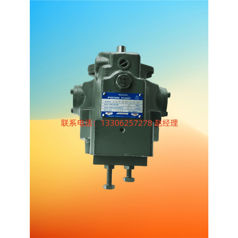 YUKEN油研叶片泵A37 A56 A70-F-R-01-B-S-60 L-R-04/09-C/H/K-60