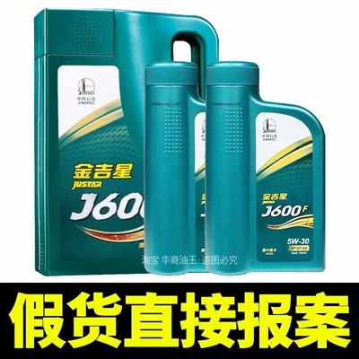 Official Genuine Great Wall: Gasoline Engine Oil - 5w-30-sp-fully-synthetic-6-liters-comes-with-oil-filter-please-specify-year-model-and-engine-displacement