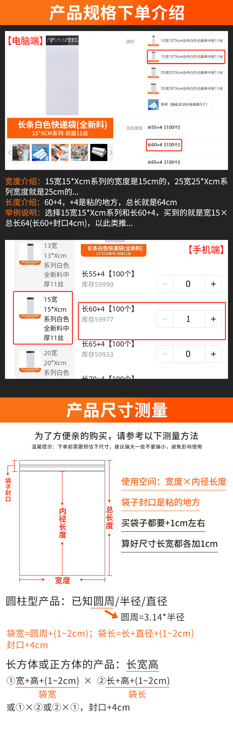 详情页设计参数 拷贝
