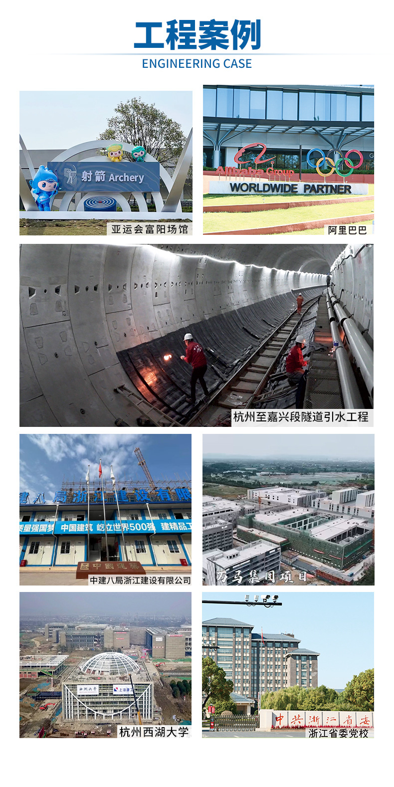 施工案例_03.jpg