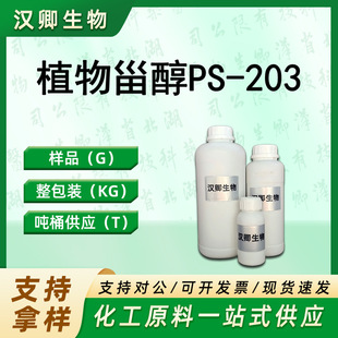 ֲ���޴�/����ʮ�����¹����Ȱ���������w��ֲ���޴�PS-203