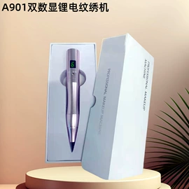 其他美妆工具;纹身工具;纹绣用品套装