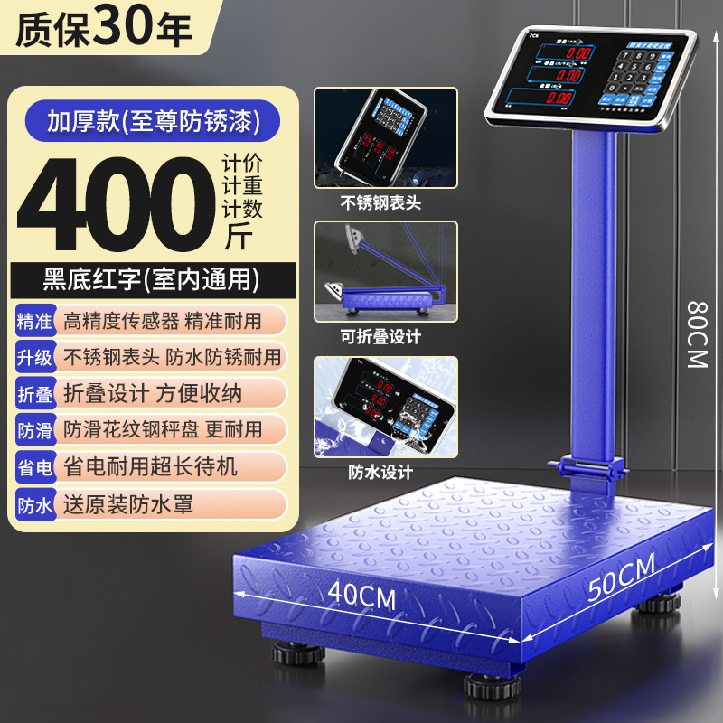 300 小型卓上スケール高精度電子スケールキログラムスケール商業スケール 150kg 重工業 100|undefined