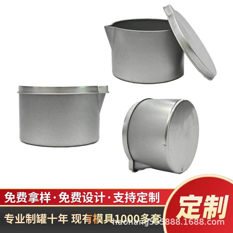 源头厂家批发尖嘴蜡烛罐铁盒创意蜡烛盒按摩膏铁盒香薰蜡烛罐鸭嘴
