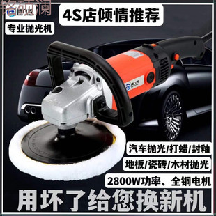 Xdd Car Polishing and Waxing Machine Electric Scratch Tool Mini Household Small Beauty Shop Car Polishing