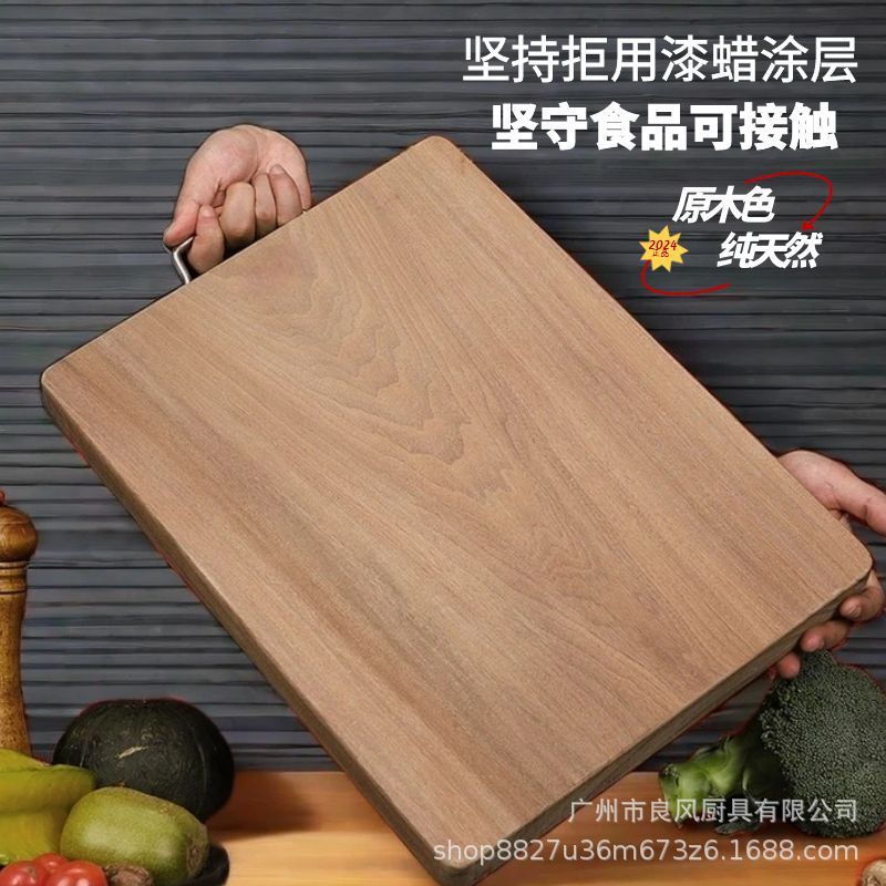 穆自然铁木砧板菜板家用实木切菜板抗菌木质整木蚬木案板粘板刀板|undefined