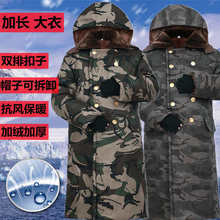 迷彩棉衣加长保暖防风防寒冷库棉衣双排扣加厚棉衣加绒夹棉长款
