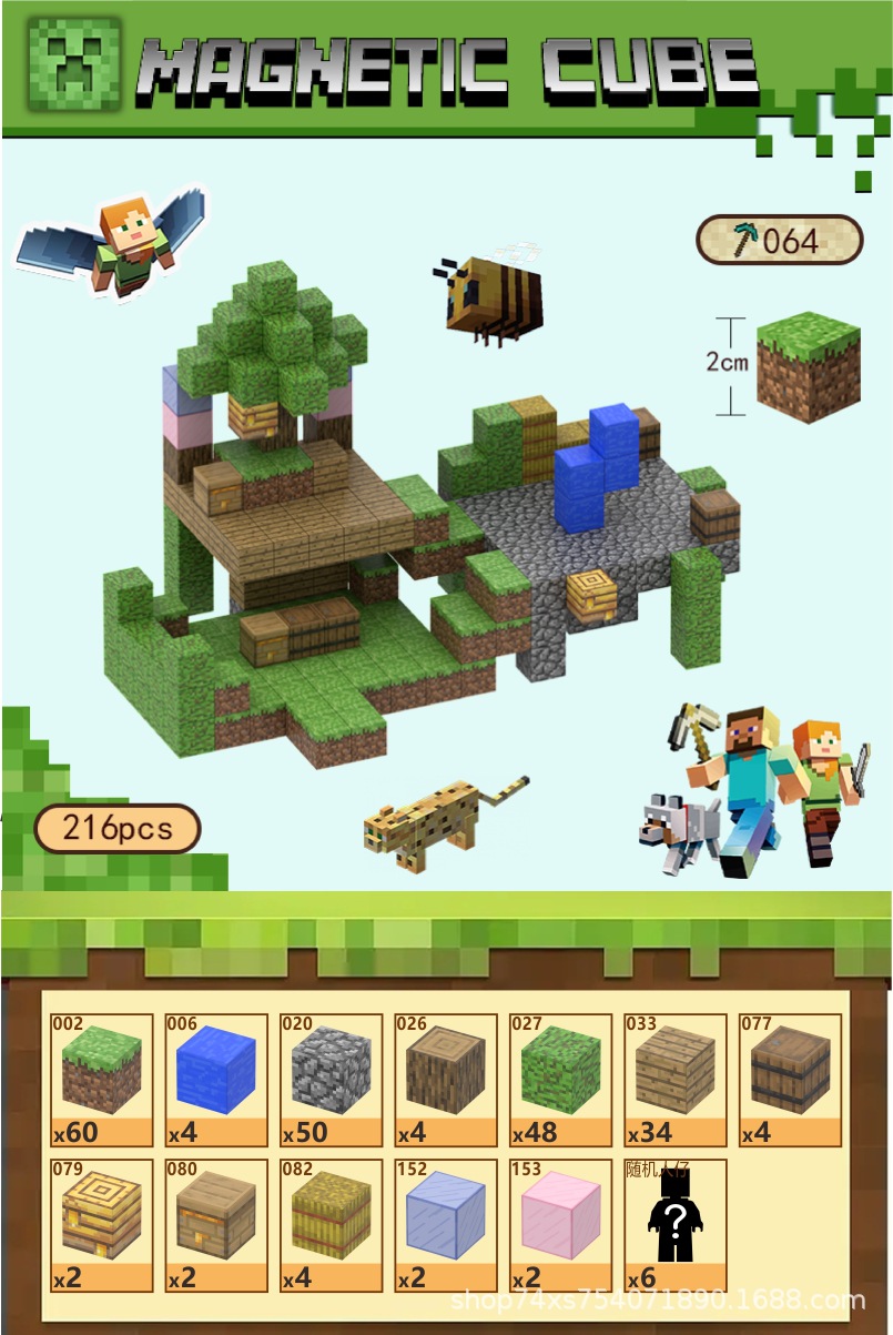 064	Юнтай Сяочжу-216	ПК