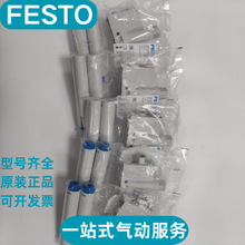 FESTO��˹����շ����� VN-10-H-T4-PQ2-VQ3-RQ3 526147 ȫ��ԭװ