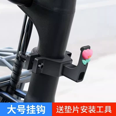 Helmet lock: artifact helmet schoolbag middle - big-pipe-clamp-single-headabs-hook-tulip
