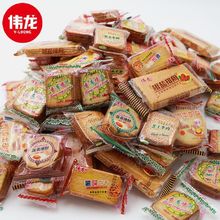 伟龙香葱鸡片薄脆饼干薄饼小包装葱油味香散装零食休闲小吃批发价