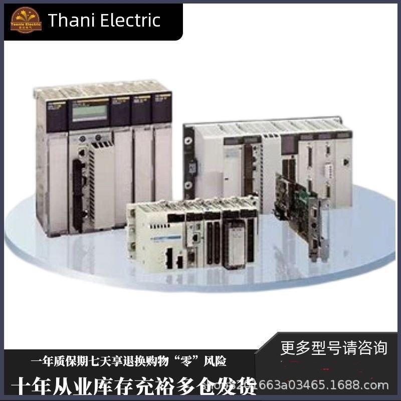 allen-bradley2711P-RDB7C 美国 PLC 人机交互界面/触屏 模块 全