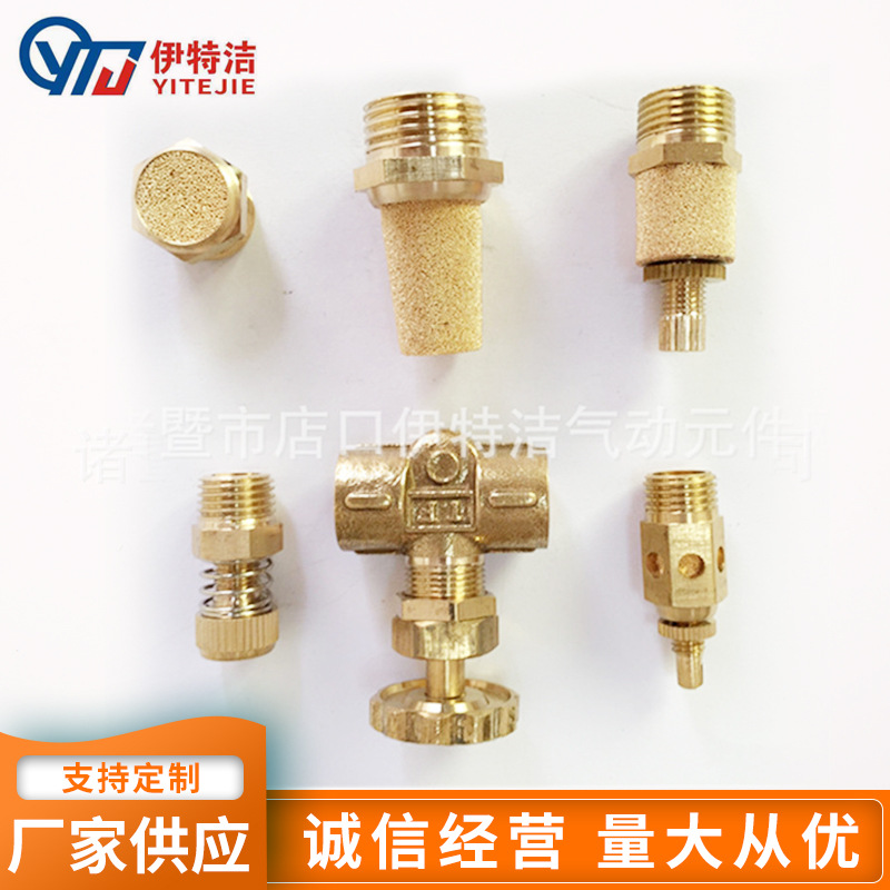 厂家直销批发黄铜闸阀阀门针型阀门仪表阀门截止阀针型阀YTJ-019