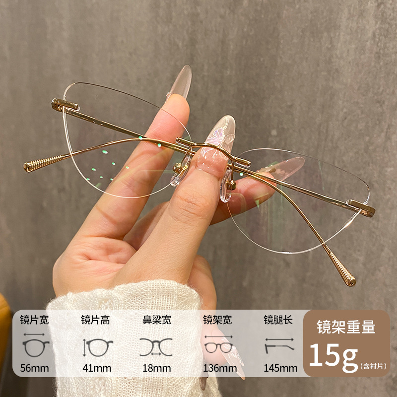 純チタンフレームレス猫眼メガネレディース超軽量快適アンチブルーライトメガネフレーム純欲高級感近視眼鏡フレーム