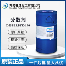 ���˝񝙷�ɢ��BYK-190 ������ϝ����ɽ�����ĥ��ճ�� byk190