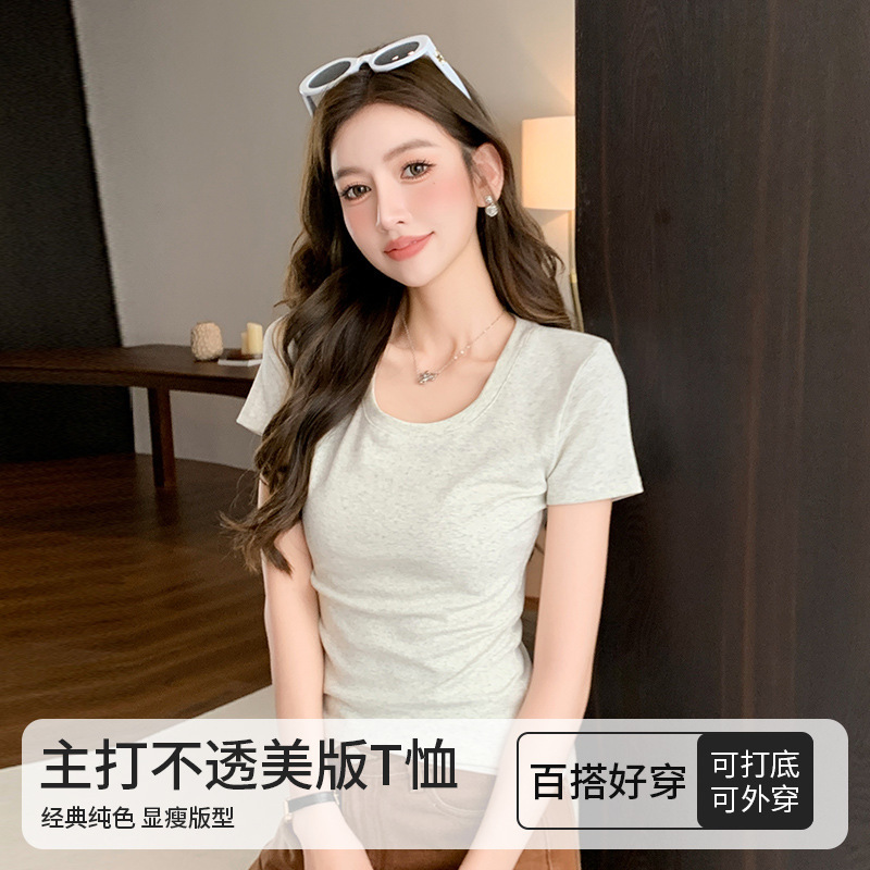 회색