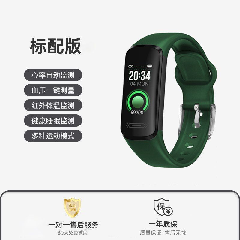 非侵襲血糖スマートブレスレット血圧心拍数血中酸素モニタリングウォッチスポーツ女性男性健康多機能|undefined