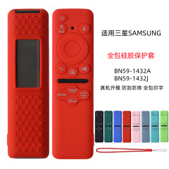 サムスン BN59-01432 01436 ソーラーリモコンシリコンオールインクルーシブ保護カバー発光落下防止カバーに適しています。