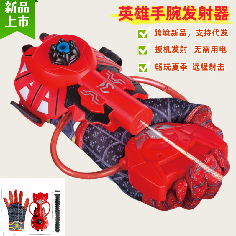 Cross-border explosion spider wrist launcher press burst water gun children's wearable arm water toy generation