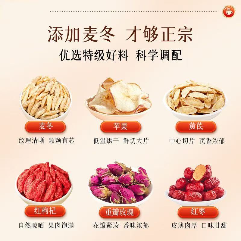 Apple Ophiopurus Astragalus Jujube Hawthorn Herbal Tea Mai Dong Huang Qi Tea 100g Individual Packets specifications