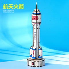 航空宇宙人工ロケット科学技術小制作手作りdiy材料組み合わせ科学教育科学実験材料バッグ