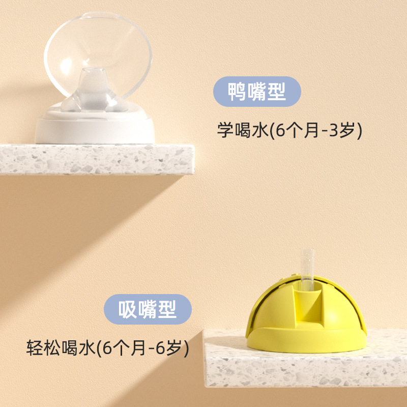 Baby duckbill Cup Milk Cup taza de bebida para niños taza de agua especial para bebés con mango bebida directa anti-estrangulamiento biberón