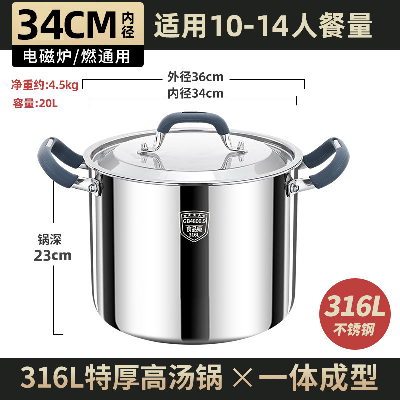 Alemania 316 acero inoxidable olla de cocción doméstica gruesa y alta olla de cocción de cocción de alta capacidad de gas electromagnético olla de cocción