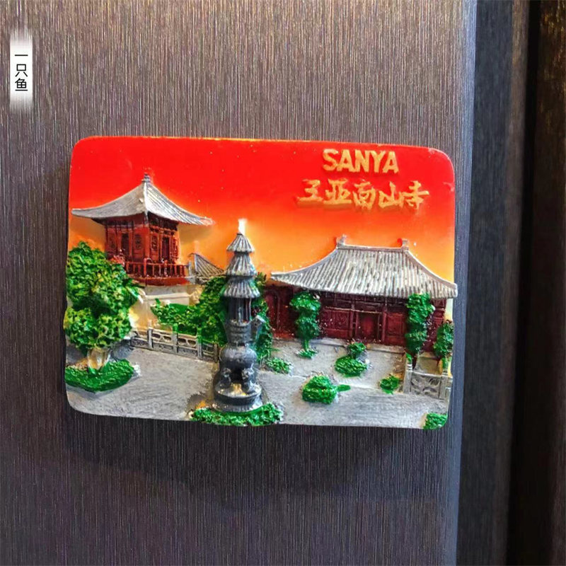 海南三亚立体榴莲菠萝旅游纪念品家具装饰磁铁收藏冰箱贴中|undefined