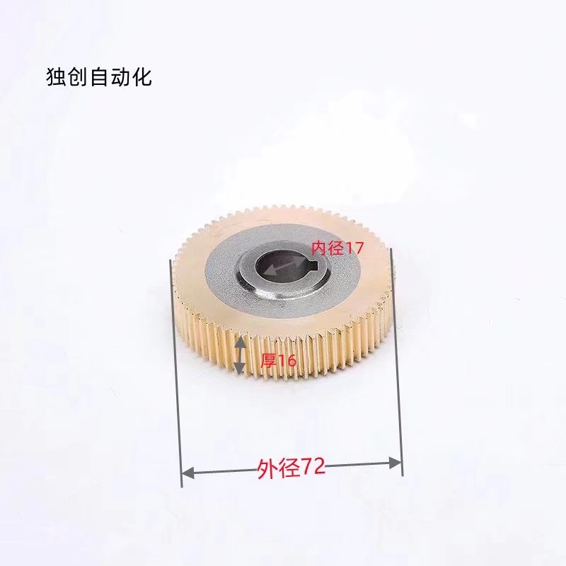 4508 / 6516 engranaje tipo tocando máquina de tocando rueda colgante de manga larga gusano turbina montaje de polea