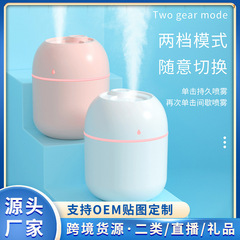Water Droplet Humidifier Macaron Car Home Night Light USB Air Purifier Big Spray Live Stream Gift