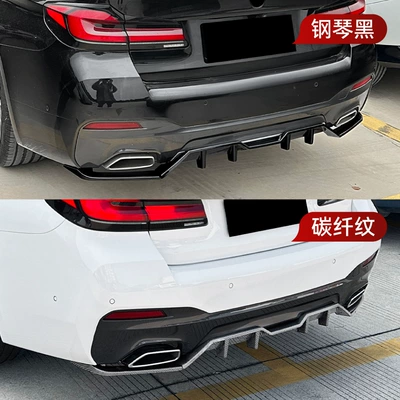 Spoiler Modification, Spoiler