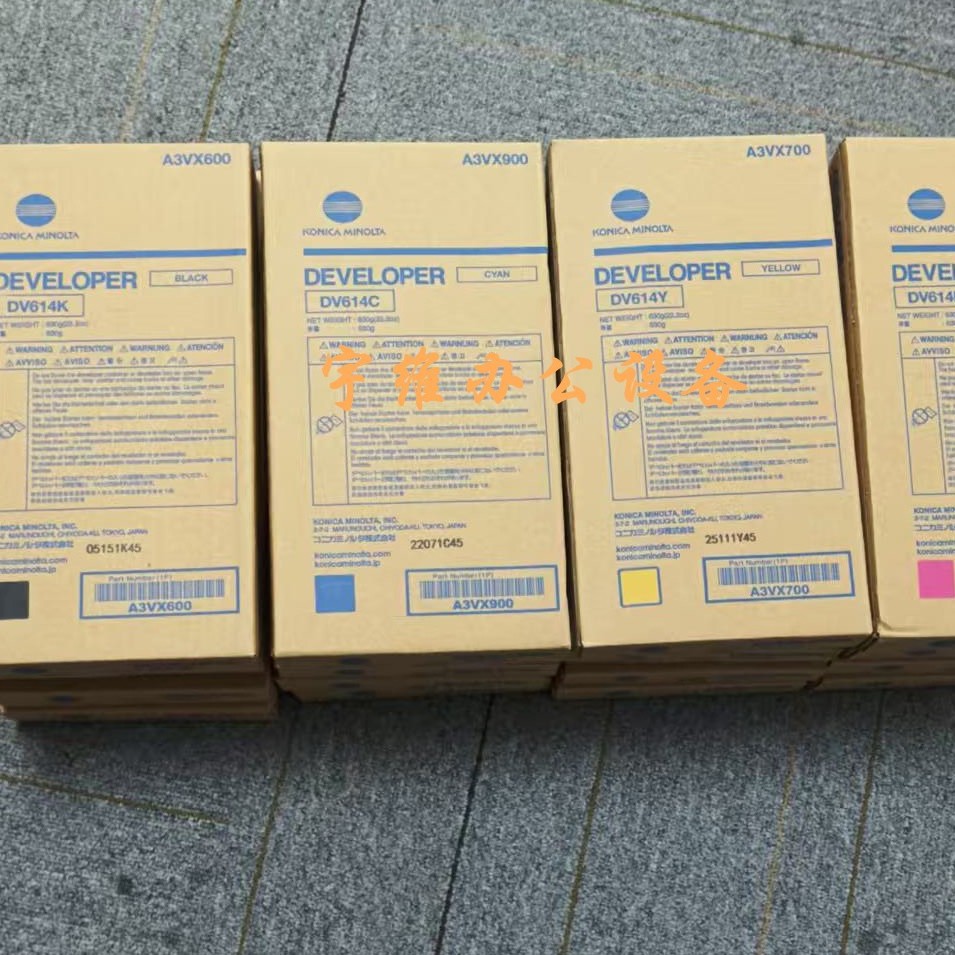 AC57R70111 A50UR70A12 A1DUR71900 ACE60Y1 Accesorios originales de Konica Minolta