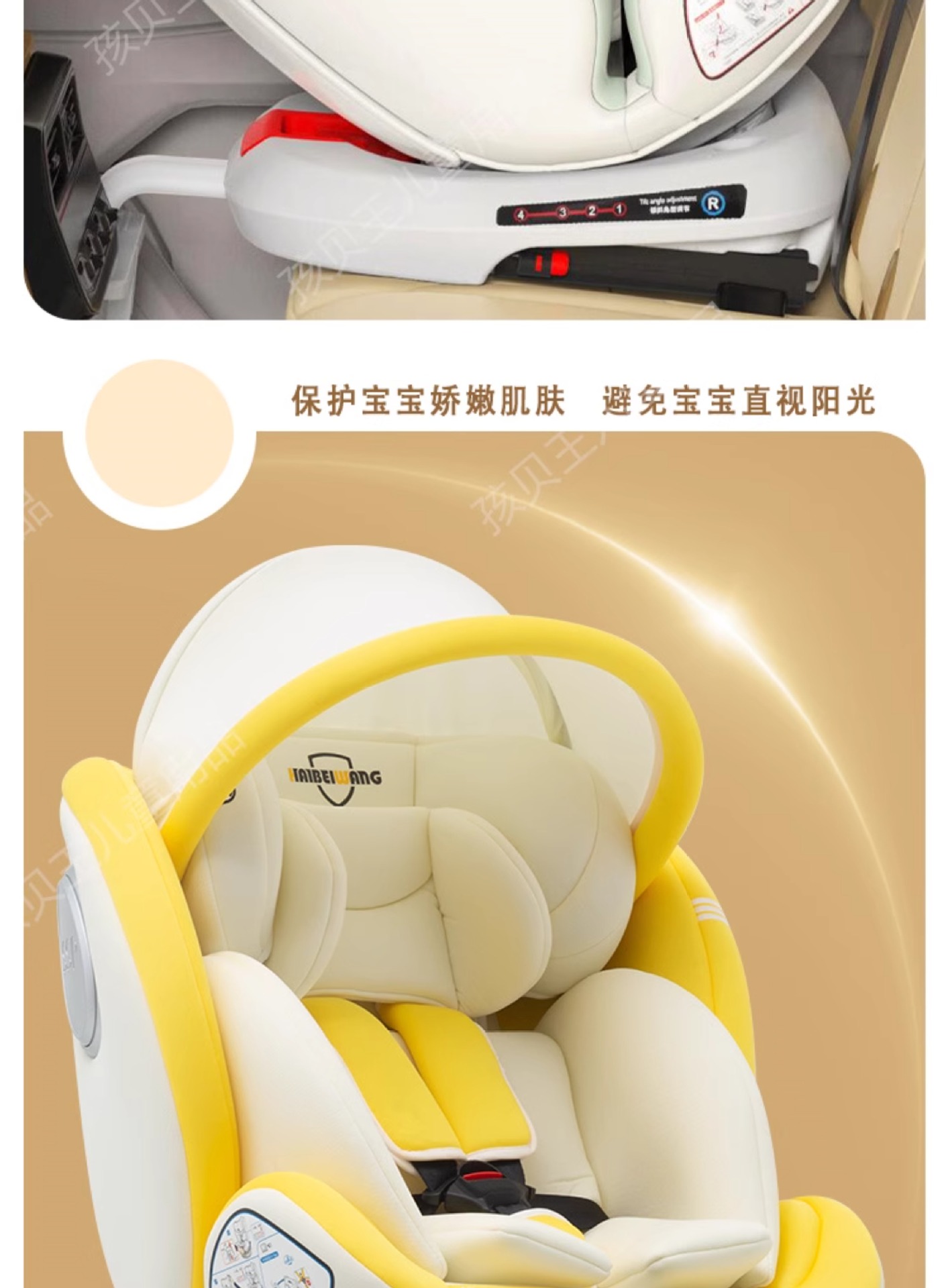Suitable for Haibeiwang Kids Safety Seat Car Baby Car 360 Rotating Seat 0-4 Years Old