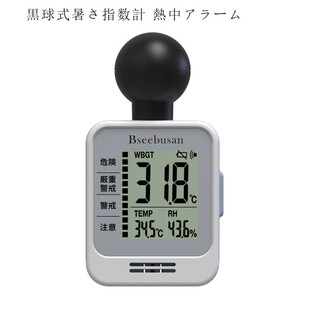 ��ָ���yԇ�xWBGT�ضȱO�y�x������ض�Ӌ����؝�ȃx