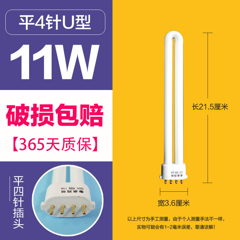 卸売り9711ワット電気スタンドランプ2針型電気スタンド蛍光2針平四針バスバー照明方|undefined