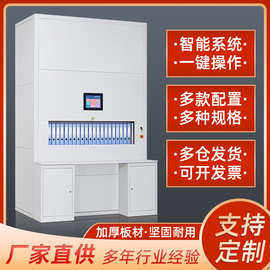 智能回转柜办公财务室人事科档案存储柜全自动选层可升降文件柜