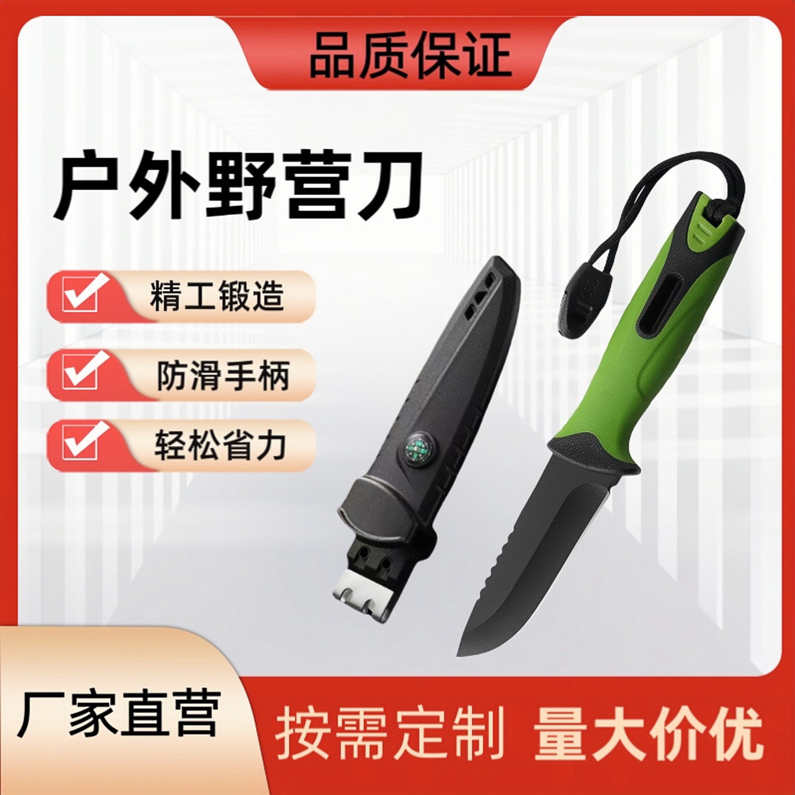 高硬度便携带指南针打火器户外求生刀生存刀 野营防身直刀救生刀