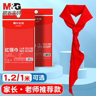 Morning Light Red Scarf Primary School Students Polyester Universal Non-Fading First Grade Thickened Cotton Standard Red Scarf Wholesale