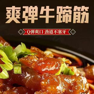 ���ɹ�ţ�������ˮ��ţ��ţ��ţ������uζţ��������ʳ