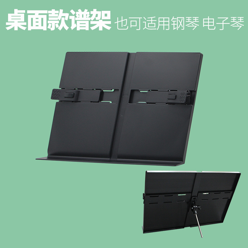 乐谱架可拆卸可折叠曲谱架古筝二胡钢琴吉他提琴便携式谱台夹